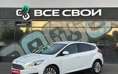 Ford Focus III, 2017 год, 1 090 000 рублей, 1 фотография