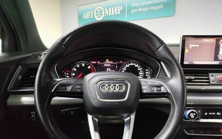 Audi Q5, 2018 год, 2 999 000 рублей, 15 фотография