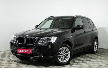 BMW X3, 2014 год, 1 599 777 рублей, 1 фотография