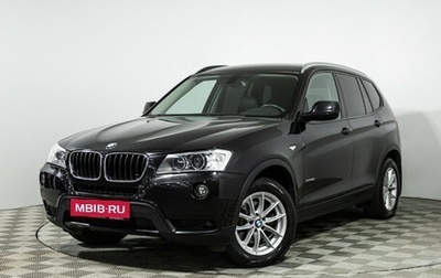 BMW X3, 2014 год, 1 599 777 рублей, 1 фотография
