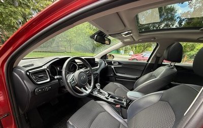 KIA cee'd III, 2018 год, 1 790 000 рублей, 1 фотография