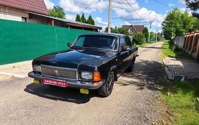 ГАЗ 3102 «Волга», 1997 год, 1 150 000 рублей, 1 фотография