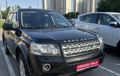 Land Rover Freelander II рестайлинг 2, 2013 год, 1 195 000 рублей, 1 фотография