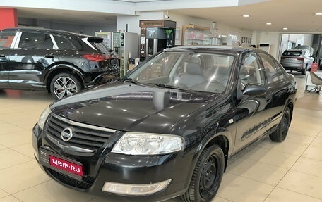 Nissan Almera Classic, 2007 год, 340 000 рублей, 1 фотография