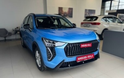 Haval Jolion, 2026 год, 2 599 000 рублей, 1 фотография