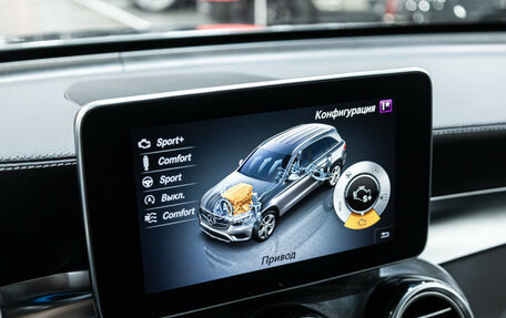 Mercedes-Benz GLC AMG, 2016 год, 3 499 000 рублей, 27 фотография