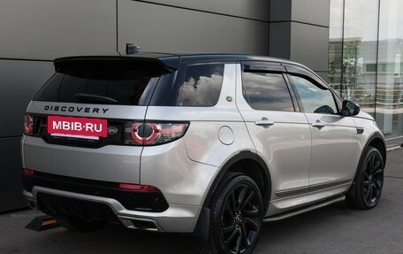 Land Rover Discovery Sport I рестайлинг, 2017 год, 1 999 000 рублей, 6 фотография