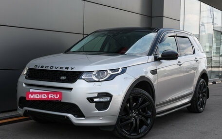 Land Rover Discovery Sport I рестайлинг, 2017 год, 1 999 000 рублей, 2 фотография