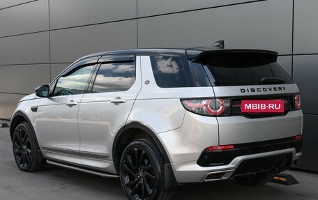 Land Rover Discovery Sport I рестайлинг, 2017 год, 1 999 000 рублей, 8 фотография