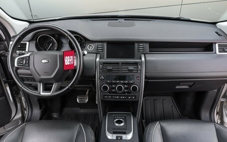 Land Rover Discovery Sport I рестайлинг, 2017 год, 1 999 000 рублей, 14 фотография