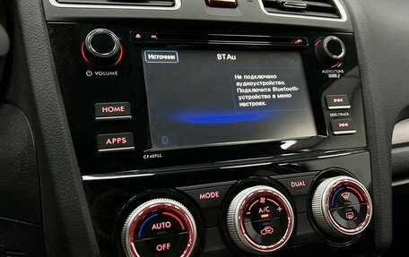 Subaru Forester, 2015 год, 1 800 000 рублей, 15 фотография