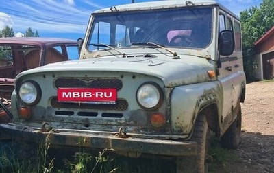 ЛуАЗ 3151, 2000 год, 90 000 рублей, 1 фотография