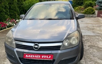 Opel Astra H, 2004 год, 420 000 рублей, 1 фотография