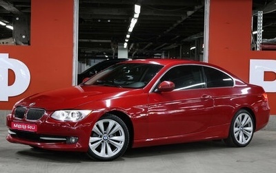 BMW 3 серия, 2011 год, 1 299 000 рублей, 1 фотография