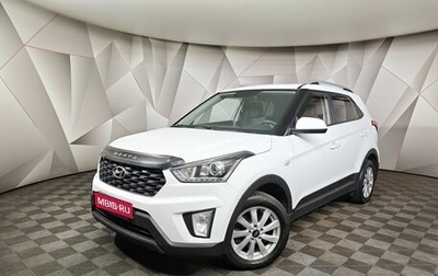 Hyundai Creta I рестайлинг, 2020 год, 1 983 000 рублей, 1 фотография