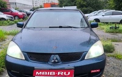 Mitsubishi Lancer IX, 2006 год, 400 000 рублей, 1 фотография