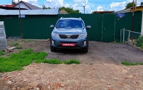 KIA Sorento II рестайлинг, 2015 год, 1 650 000 рублей, 1 фотография