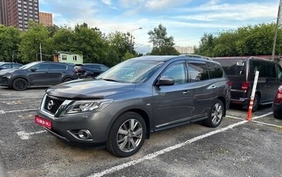 Nissan Pathfinder, 2015 год, 2 300 000 рублей, 1 фотография