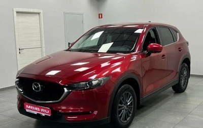 Mazda CX-5 II, 2019 год, 2 099 000 рублей, 1 фотография