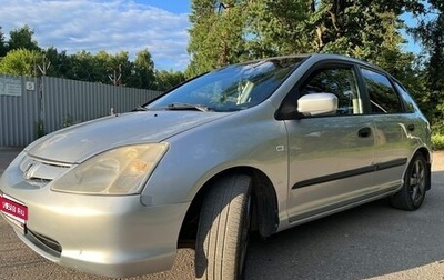 Honda Civic VII, 2003 год, 350 000 рублей, 1 фотография