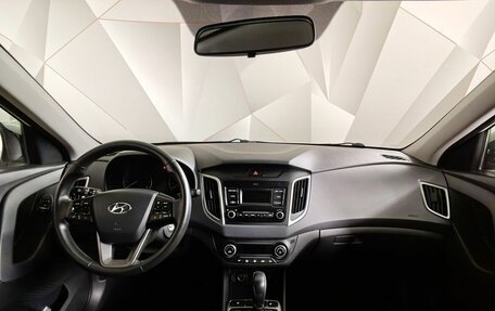 Hyundai Creta I рестайлинг, 2020 год, 1 983 000 рублей, 14 фотография