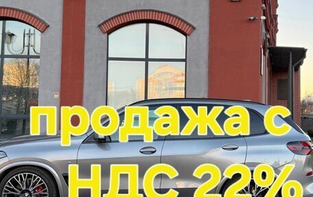 BMW X5, 2023 год, 13 800 000 рублей, 10 фотография