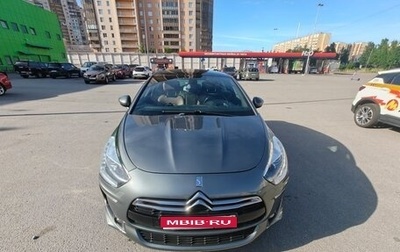 Citroen DS5, 2012 год, 1 200 000 рублей, 1 фотография