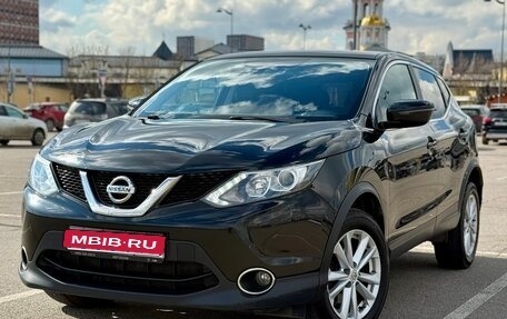 Nissan Qashqai, 2016 год, 1 315 000 рублей, 1 фотография