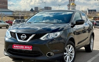 Nissan Qashqai, 2016 год, 1 315 000 рублей, 1 фотография