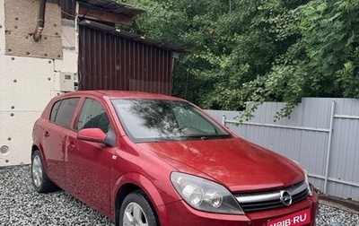 Opel Astra H, 2006 год, 150 000 рублей, 1 фотография
