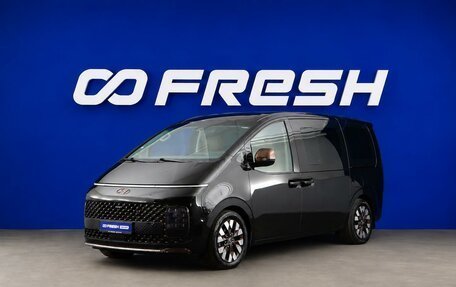 Hyundai Staria, 2023 год, 5 650 000 рублей, 5 фотография