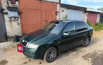 Skoda Fabia I, 2002 год, 260 000 рублей, 1 фотография