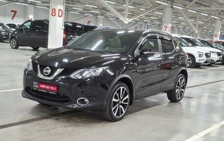 Nissan Qashqai, 2018 год, 2 299 000 рублей, 1 фотография