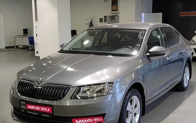 Skoda Octavia, 2014 год, 1 070 000 рублей, 1 фотография