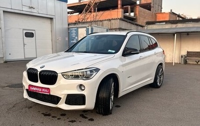 BMW X1, 2016 год, 2 575 000 рублей, 1 фотография