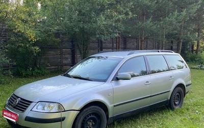 Volkswagen Passat B5+ рестайлинг, 2002 год, 320 000 рублей, 1 фотография