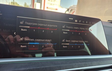 BMW X7, 2021 год, 7 500 000 рублей, 21 фотография