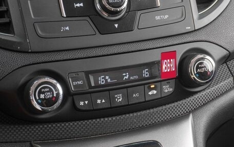 Honda CR-V IV, 2013 год, 2 119 000 рублей, 14 фотография
