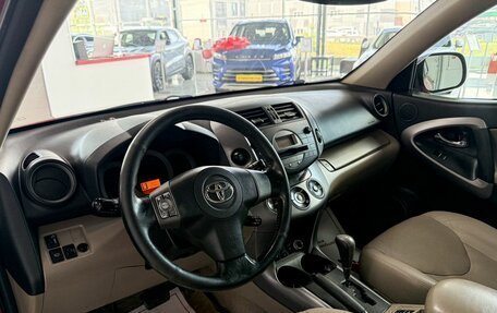 Toyota RAV4, 2008 год, 1 249 000 рублей, 9 фотография