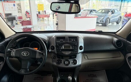 Toyota RAV4, 2008 год, 1 249 000 рублей, 15 фотография