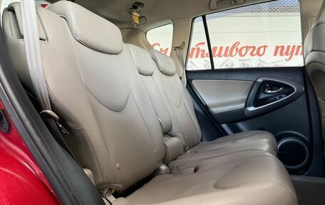Toyota RAV4, 2008 год, 1 249 000 рублей, 12 фотография
