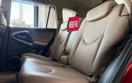 Toyota RAV4, 2008 год, 1 249 000 рублей, 10 фотография