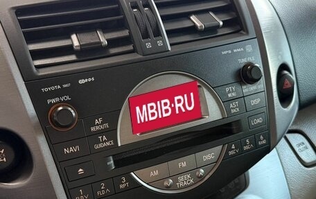 Toyota RAV4, 2008 год, 1 249 000 рублей, 17 фотография