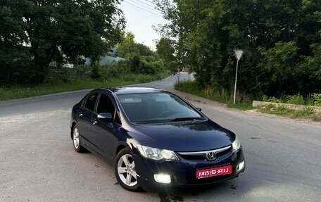 Honda Civic VIII, 2006 год, 1 300 000 рублей, 1 фотография