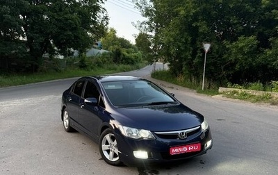 Honda Civic VIII, 2006 год, 1 300 000 рублей, 1 фотография