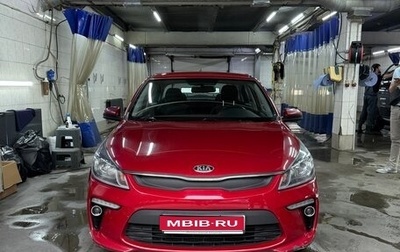 KIA Rio IV, 2017 год, 1 257 000 рублей, 1 фотография