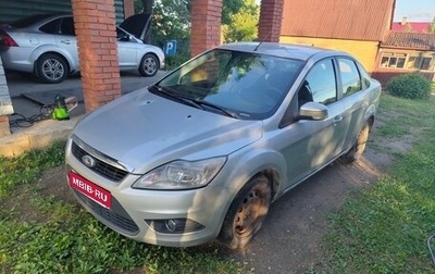 Ford Focus II рестайлинг, 2008 год, 500 000 рублей, 1 фотография