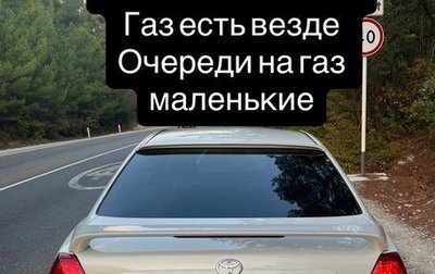 Toyota Mark II IX (X110), 2001 год, 1 400 000 рублей, 1 фотография