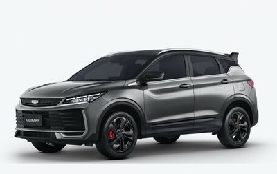 Geely Coolray I, 2026 год, 2 894 990 рублей, 1 фотография