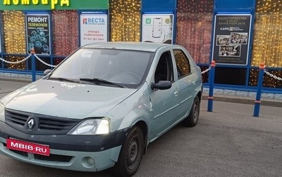 Renault Logan I, 2006 год, 175 000 рублей, 1 фотография